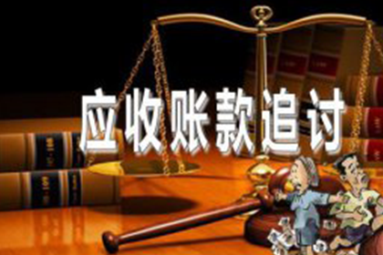 欠款民事纠纷的化解之道